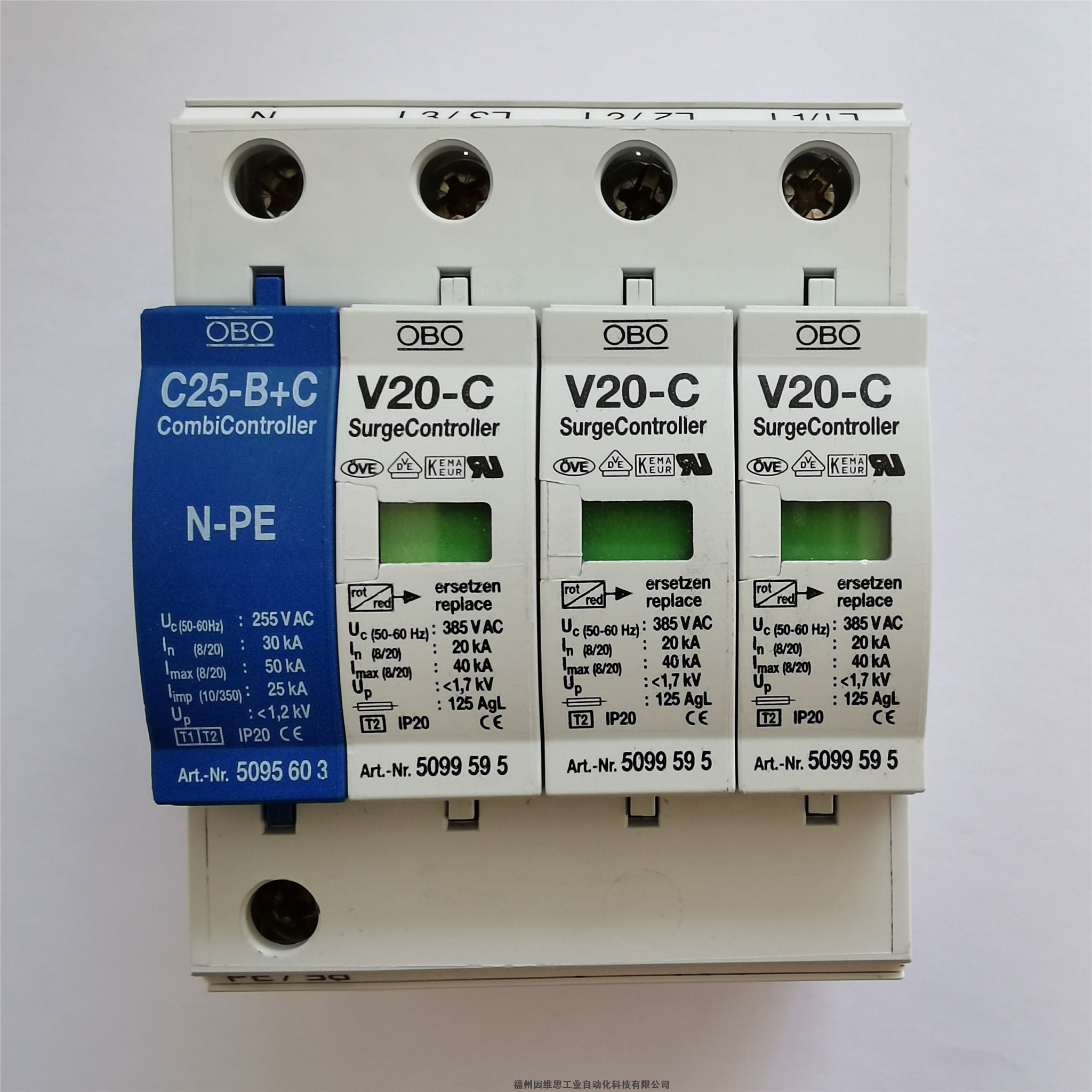 德國進(jìn)口OBO電源防雷器V20-C U-4 AS浪涌保護(hù)器特價(jià)促銷——福州專享