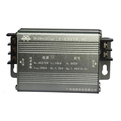 二合一防雷器,產品介紹及行業應用